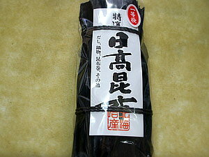 JAN 4525152010050 特選 天然日高昆布 1等検   北海道産 ※ヨウ素 ヨード がこんぶには多く含まれてます。 食品 画像