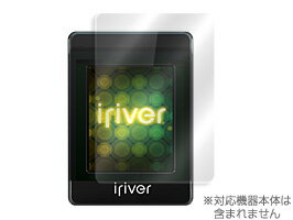 JAN 4525443010813 OverLay Brilliant for iriver S10 株式会社ミヤビックス スマートフォン・タブレット 画像