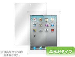 JAN 4525443046140 OverLay Brilliant for iPad(第4世代)/iPad(第3世代)/iPad 2 株式会社ミヤビックス スマートフォン・タブレット 画像