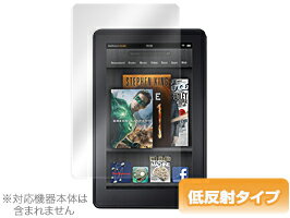 JAN 4525443057306 ミヤビックス OverLay Plus for Kindle Fire 株式会社ミヤビックス スマートフォン・タブレット 画像