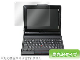 JAN 4525443065455 OverLay Brilliant for ThinkPad Tablet 株式会社ミヤビックス スマートフォン・タブレット 画像