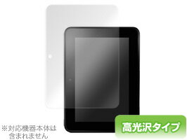 JAN 4525443077830 OverLay Magic for Kindle Fire HD 株式会社ミヤビックス スマートフォン・タブレット 画像