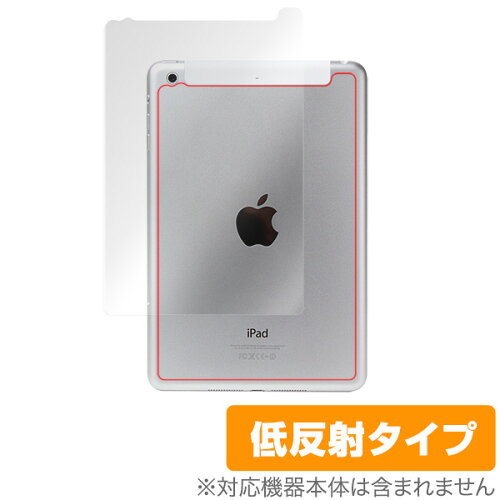 JAN 4525443108619 OverLay Plus for iPad mini Retinaディスプレイモデル(Wi-Fi + Cellularモデル) 裏面用保護シート 株式会社ミヤビックス スマートフォン・タブレット 画像
