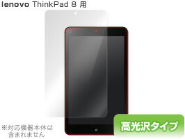 JAN 4525443113200 OverLay Brilliant for ThinkPad 8 株式会社ミヤビックス スマートフォン・タブレット 画像