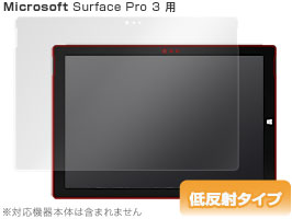 JAN 4525443122257 OverLay Plus for Surface Pro 3 指紋がつきにくい 低反射 アンチグレア 非光沢 液晶 保護 フィルム シート フィルム OLMSSFPR3 株式会社ミヤビックス スマートフォン・タブレット 画像