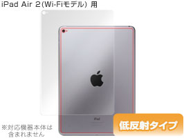 JAN 4525443129454 OverLay Plus for iPad Air 2(Wi-Fiモデル) 裏面用保護シート 株式会社ミヤビックス スマートフォン・タブレット 画像