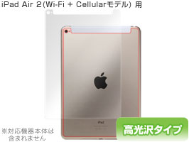 JAN 4525443129461 OverLay Brilliant for iPad Air 2(Wi-Fi + Cellularモデル) 裏面用保護シート 株式会社ミヤビックス スマートフォン・タブレット 画像