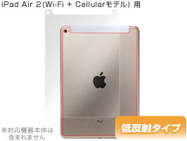 JAN 4525443129478 OverLay Plus for iPad Air 2(Wi-Fi + Cellularモデル) 裏面用保護シート 株式会社ミヤビックス スマートフォン・タブレット 画像