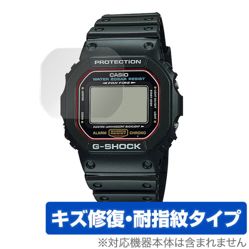 JAN 4525443264087 OverLay Magic for CASIO G-SHOCK DW-5600 シリーズ ( 2枚組) 株式会社ミヤビックス 腕時計 画像