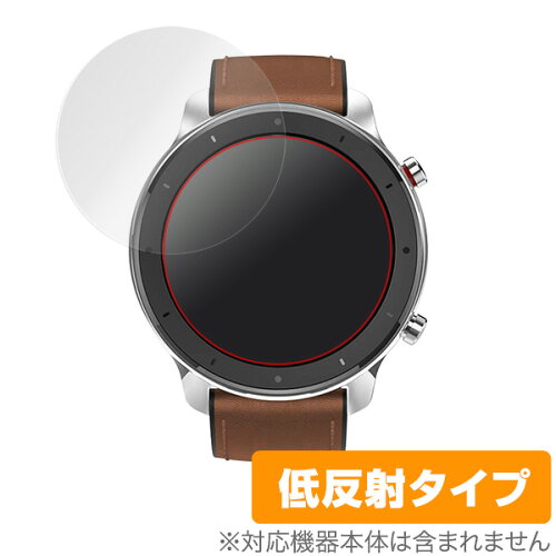 JAN 4525443273386 OverLay Plus for Xiaomi AMAZFIT GTR 42mm (2枚組) 株式会社ミヤビックス 腕時計 画像