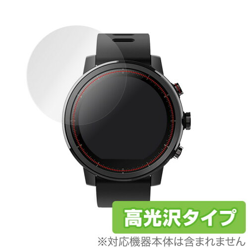 JAN 4525443279173 OverLay Brilliant for Xiaomi Amazfit stratos (2枚組) 株式会社ミヤビックス 腕時計 画像