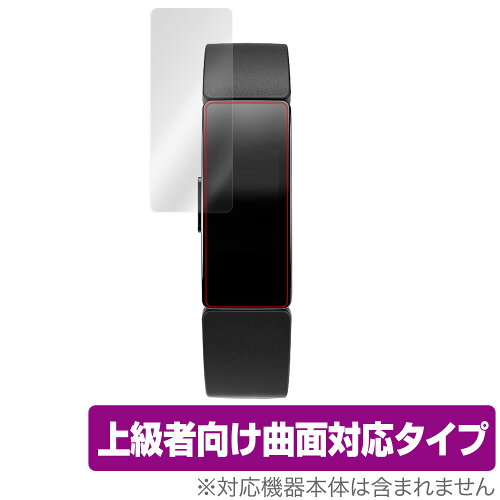 JAN 4525443309276 OverLay FLEX for Fitbit Inspire / Fitbit Inspire HR 株式会社ミヤビックス 腕時計 画像