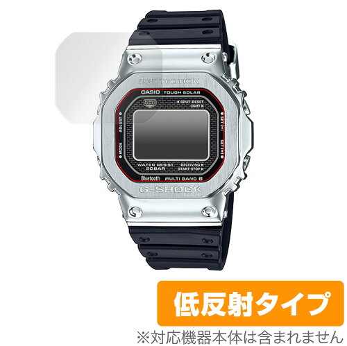 JAN 4525443364794 OverLay Plus for CASIO G-SHOCK FULL METAL GMW-B5000 シリーズ 株式会社ミヤビックス 腕時計 画像