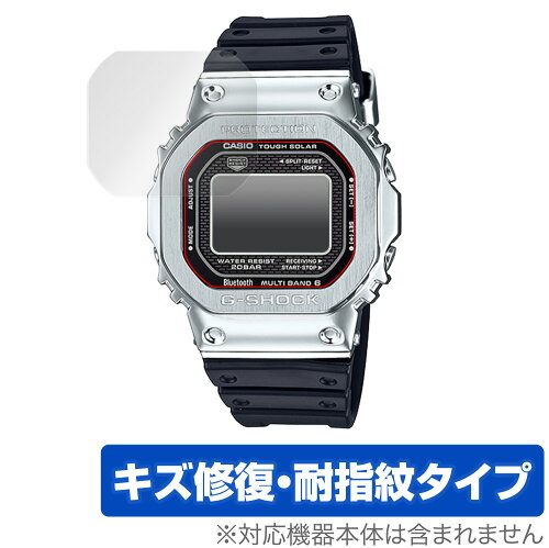 JAN 4525443364800 OverLay Magic for CASIO G-SHOCK FULL METAL GMW-B5000 シリーズ 株式会社ミヤビックス 腕時計 画像
