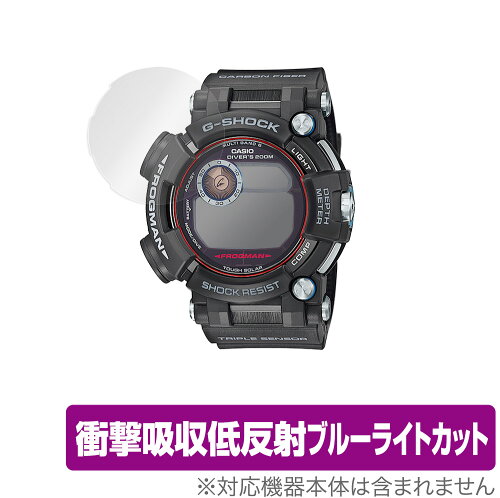 JAN 4525443365548 OverLay Absorber for CASIO G-SHOCK GWF-D1000 シリーズ 株式会社ミヤビックス 腕時計 画像