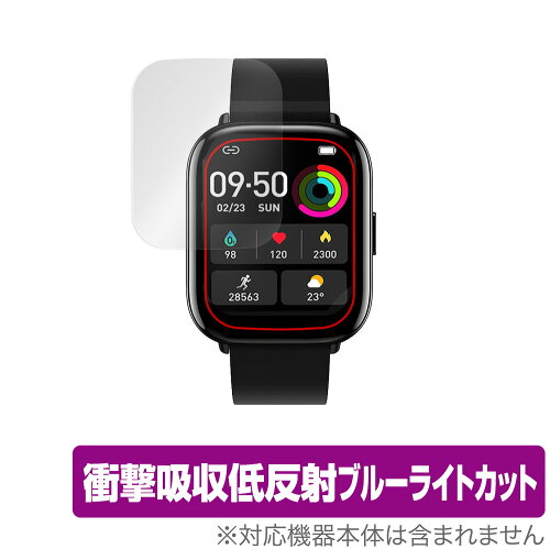 JAN 4525443385973 OverLay Absorber for VASTKING Fit M3 Smart Watch 株式会社ミヤビックス 腕時計 画像