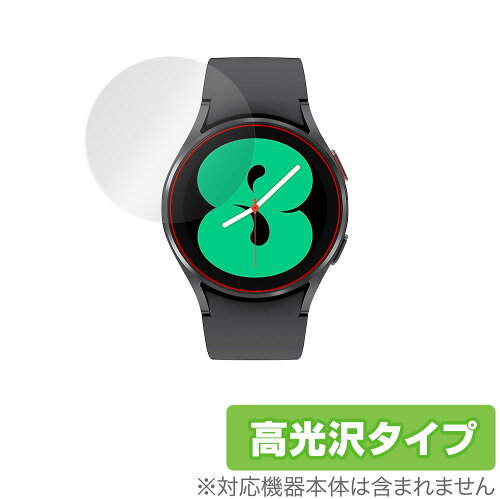 JAN 4525443397914 OverLay Brilliant for Samsung Galaxy Watch 4 40mm 株式会社ミヤビックス 腕時計 画像