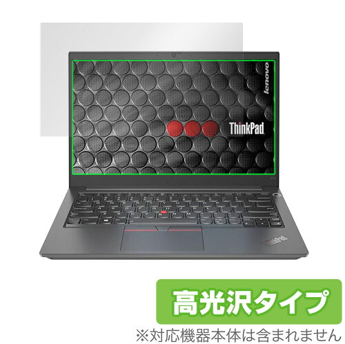 JAN 4525443399734 OverLay Brilliant for ThinkPad E14 Gen 3 株式会社ミヤビックス パソコン・周辺機器 画像