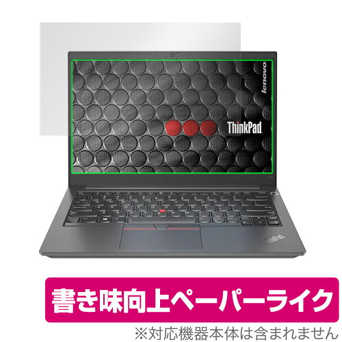 JAN 4525443399796 OverLay Paper for ThinkPad E14 Gen 3 株式会社ミヤビックス パソコン・周辺機器 画像