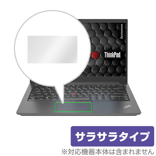 JAN 4525443399857 OverLay Protector for タッチパッド ThinkPad E14 Gen 3 株式会社ミヤビックス パソコン・周辺機器 画像