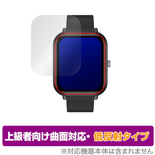 JAN 4525443421565 OverLay FLEX 低反射 for スマートウォッチ Q9 PRO 株式会社ミヤビックス 腕時計 画像