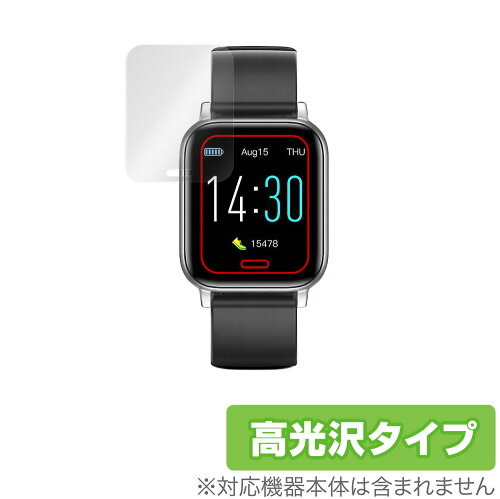 JAN 4525443425181 OverLay Brilliant for スマートウォッチ S50 株式会社ミヤビックス 腕時計 画像