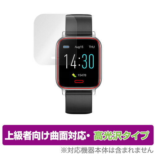 JAN 4525443425266 OverLay FLEX 高光沢 for スマートウォッチ S50 株式会社ミヤビックス 腕時計 画像