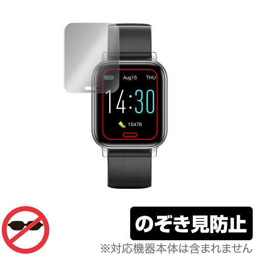 JAN 4525443425310 OverLay Secret for スマートウォッチ S50 株式会社ミヤビックス 腕時計 画像