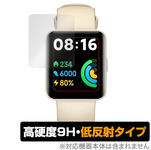 JAN 4525443432820 OverLay 9H Plus for Xiaomi Redmi Watch 2 Lite 株式会社ミヤビックス 腕時計 画像