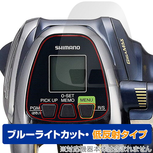 JAN 4525443493463 OverLay Eye Protector 低反射 for SHIMANO リール ビーストマスター 2000 株式会社ミヤビックス おもちゃ 画像
