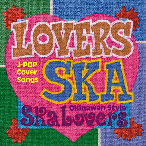 JAN 4525506001109 Lovers　Ska～Song　For　You～/ＣＤ/RES-151 有限会社リスペクトレコード CD・DVD 画像