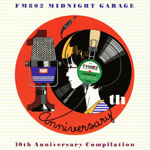 JAN 4525853030395 FM802　MIDNIGHT　GARAGE　10th　Anniversary　コンピレーション/ＣＤ/RDCA-9004 株式会社ヒップランドミュージックコーポレーション CD・DVD 画像