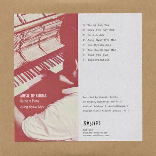 JAN 4525937002119 ミュージック・オブ・バルマ-バーミーズ・ピアノ/ＣＤ/ROL-002 株式会社アオラ・コーポレーション CD・DVD 画像