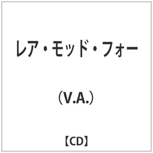 JAN 4526180126126 レア・モッド　4/ＣＤ/OTCD-3040 株式会社ウルトラ・ヴァイヴ CD・DVD 画像