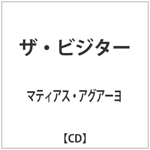 JAN 4526180131274 THE VISITOR/CD/OTLCD-1957 株式会社ウルトラ・ヴァイヴ CD・DVD 画像