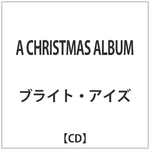JAN 4526180147725 クリスマス・アルバム/ＣＤ/LBJ-199CDJ 株式会社ウルトラ・ヴァイヴ CD・DVD 画像