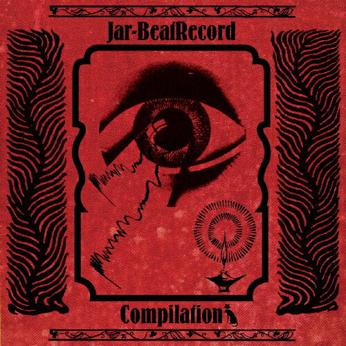 JAN 4526180149552 Jar-BeatRecord　Compilation/ＣＤ/JBRCD-011 株式会社ウルトラ・ヴァイヴ CD・DVD 画像