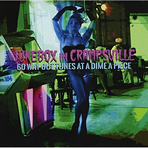 JAN 4526180433453 JUKEBOX IN CRAMPSVILLE - 60 WAY OUT TUNES AT A DIME A PIECE アルバム OTCD-6256 株式会社ウルトラ・ヴァイヴ CD・DVD 画像