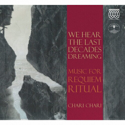 JAN 4526180515753 We　hear　the　last　decades　dreaming/ＣＤ/SAGCD-035 株式会社ウルトラ・ヴァイヴ CD・DVD 画像