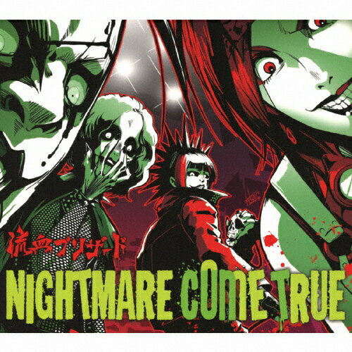 JAN 4526180521679 NIGHTMARE　COME　TRUE/ＣＤ/BS-04 株式会社ウルトラ・ヴァイヴ CD・DVD 画像