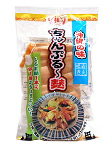 JAN 4526242000036 かりゆし製麩 沖縄の味 ちゃんぷるー麩 2本 有限会社かりゆし製麸 食品 画像