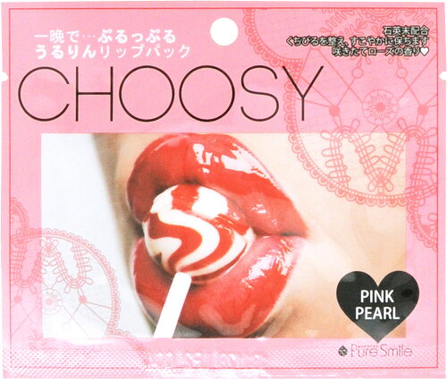 JAN 4526371026358 ピュアスマイル チューシー リップパック ピンクパール(1回用) 株式会社サン・スマイル 美容・コスメ・香水 画像
