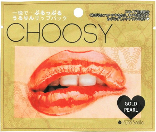 JAN 4526371026396 ピュアスマイル チューシー リップパック ゴールドパール(1回用) 株式会社サン・スマイル 美容・コスメ・香水 画像