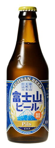 JAN 4526606000542 ミレックスジャパン 富士山ビール ピルス 330ml 富士観光開発株式会社 ビール・洋酒 画像