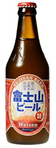 JAN 4526606000559 富士山ビール ヴァイツエン 330ml 富士観光開発株式会社 ビール・洋酒 画像
