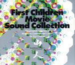 JAN 4526845031000 FIRST CHILDREN movie 楽曲集 / マスラヲコミッショナー 株式会社トイズファクトリーミュージック CD・DVD 画像