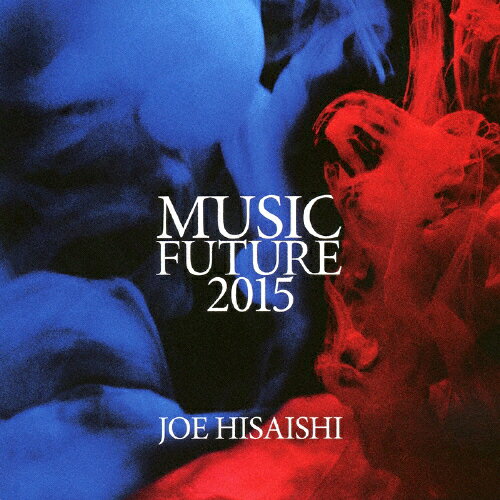 JAN 4526977006204 久石譲　presents　MUSIC　FUTURE　2015/ＣＤ/OVCL-00620 株式会社オクタヴィア・レコード CD・DVD 画像