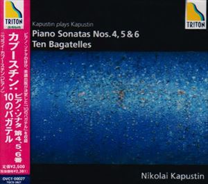 JAN 4526977930271 カプースチン：ピアノ・ソナタ第4、5、6番　10のバガテル/ＣＤ/OVCT-00027 株式会社オクタヴィア・レコード CD・DVD 画像