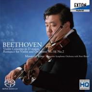JAN 4526977950620 ベートーヴェン：ヴァイオリン協奏曲 ロマンス第1番、第2番/ハイブリッドCD/OVXL-00062 株式会社オクタヴィア・レコード CD・DVD 画像