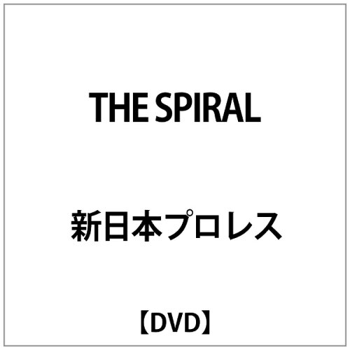 JAN 4527427611337 新日本プロレス創立30周年記念イベント　「THE　SPIRAL」/ＤＶＤ/ASHB-1133 CD・DVD 画像